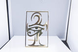 Wall Metal Art, Egyptian, Ankh, Kemetic, Eye of Horus, Table top art, Metaphysical, Divine Feminine energy, Art collectibles