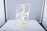 Wall Metal Art, Egyptian, Ankh, Kemetic, Eye of Horus, Table top art, Metaphysical, Divine Feminine energy, Art collectibles
