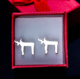 Sterling Silver Chai Stud Earrings: Jewish Symbol of Life Gift, Hanukkah present
