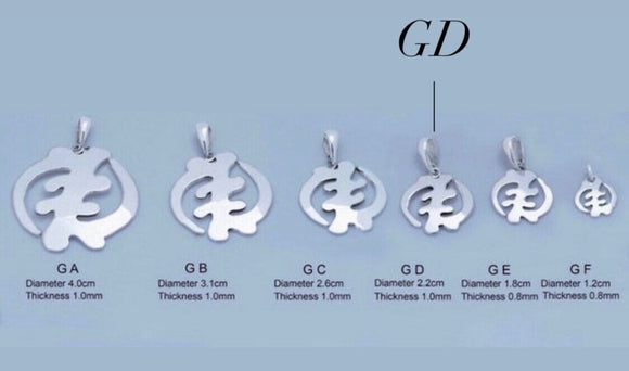 Gye Nyame pendant, with chain, means God First,Sterling silver adinkra handmade pendant, Africa Cultural jewelry