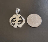 Sterling Silver Gye Nyame Pendant Necklace: Handmade Adinkra Jewelry