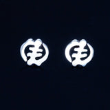 Love stud earring, Adinkra earrings for infinite love, jewelry for relationships, anniversary gift, couples gift ideas, Odo Nnyew Fie Kwan