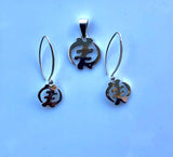 Gye Nyame drop earrings,  adinkra symbol jewelry gift, Ghana cultural gift, God first, small silver earrings