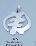 Large Gye Nyame necklace, Sterling silver handmade pendant, Africa Cultural jewelry, Spiritual gift