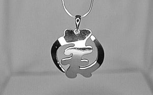 Large Gye Nyame necklace, Sterling silver handmade pendant, Africa Cultural jewelry, Spiritual gift